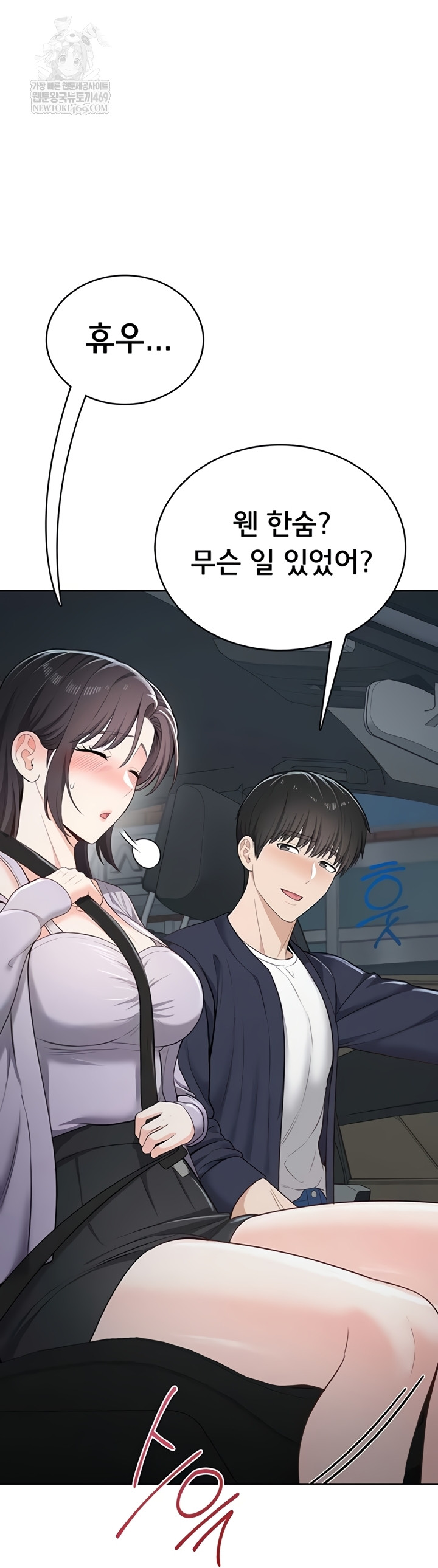 Sexy Woman Raw - Chapter 19 [photo 57] - MangaPorn