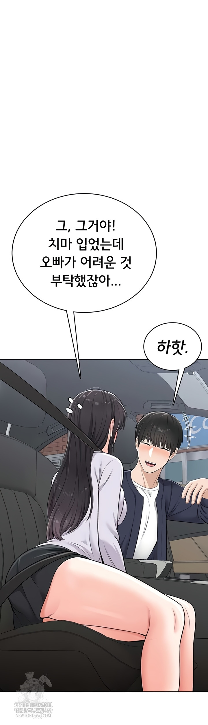 Sexy Woman Raw - Chapter 19 [photo 58] - MangaPorn