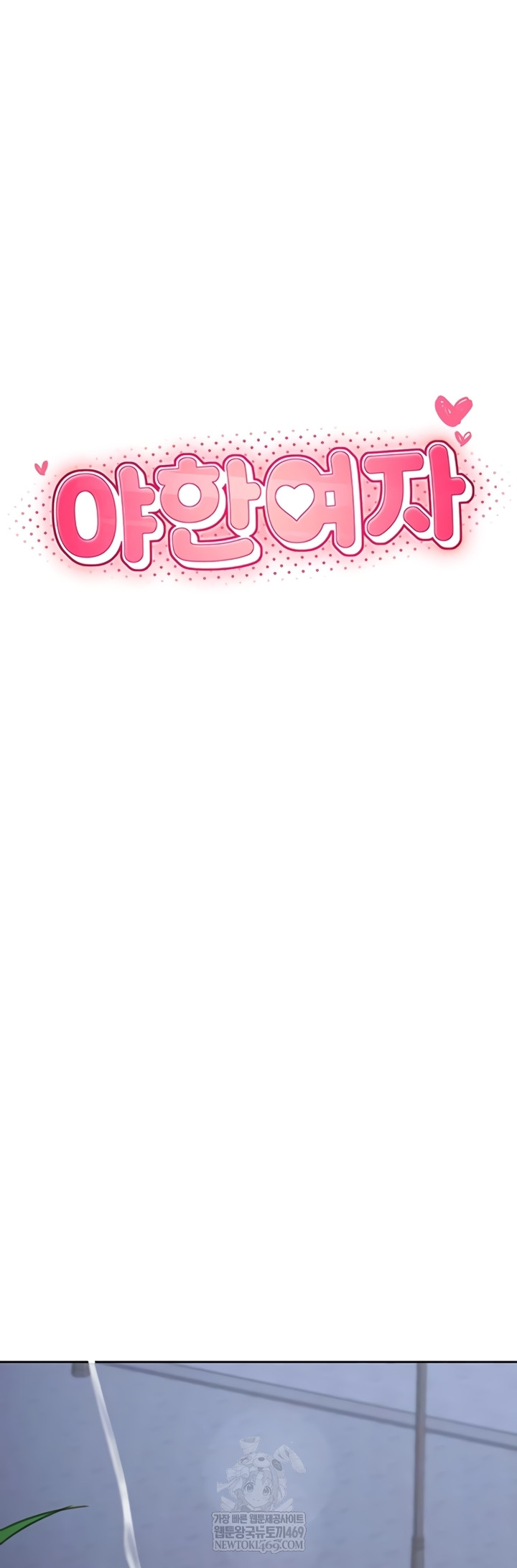 Sexy Woman Raw - Chapter 19 [photo 6] - MangaPorn