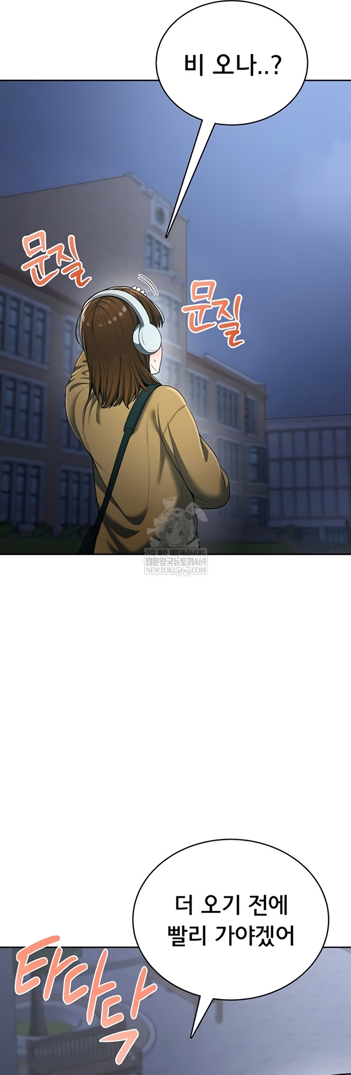 Sexy Woman Raw - Chapter 19 [photo 9] - MangaPorn