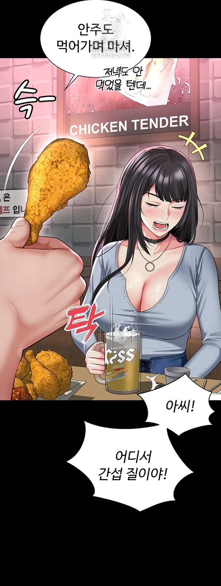 Mother and Daughter’s Home Raw - Chapter 14 [photo 11] - MangaPorn