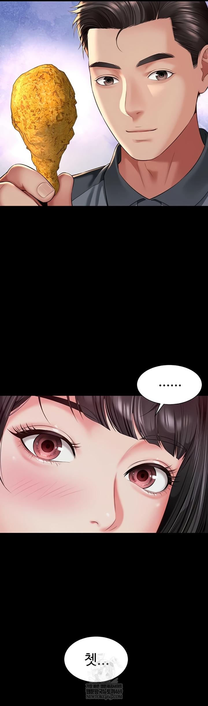 Mother and Daughter’s Home Raw - Chapter 14 [photo 12] - MangaPorn