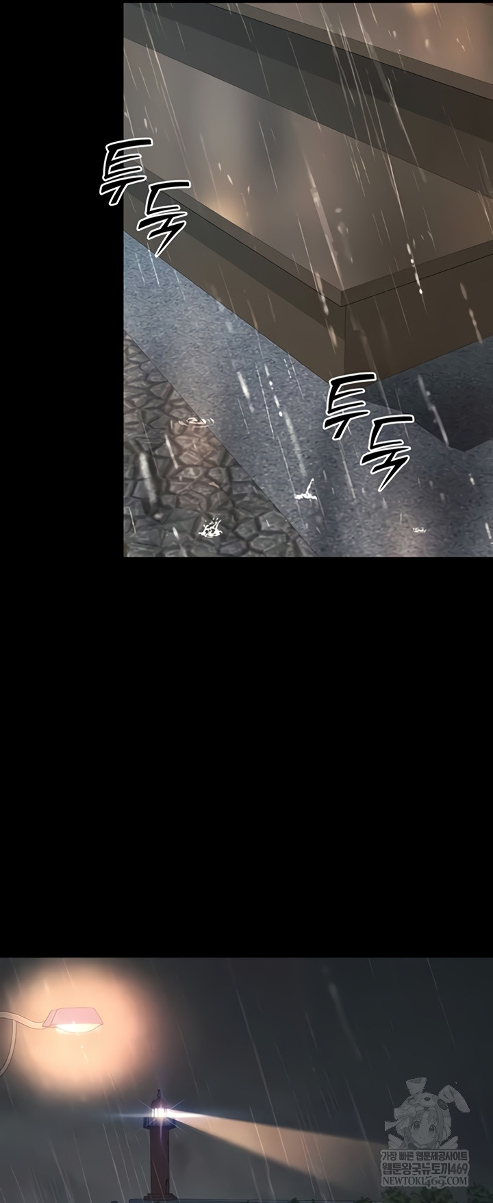 Mother and Daughter’s Home Raw - Chapter 14 [photo 24] - MangaPorn