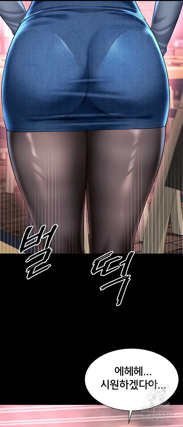 Mother and Daughter’s Home Raw - Chapter 14 [photo 26] - MangaPorn