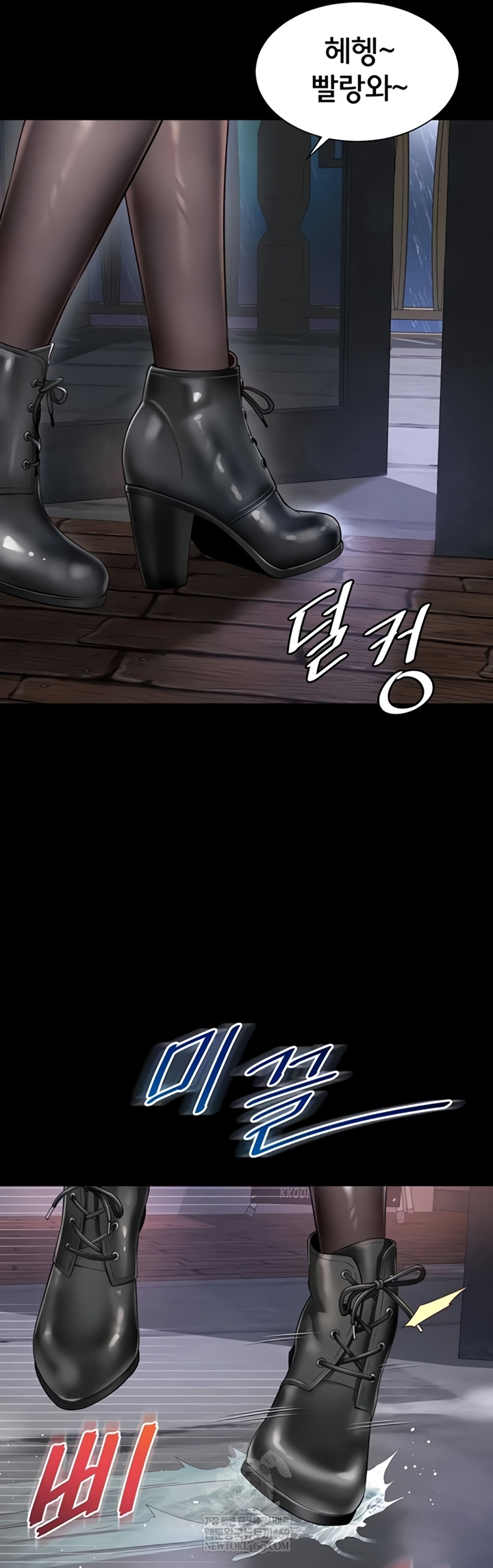 Mother and Daughter’s Home Raw - Chapter 14 [photo 27] - MangaPorn