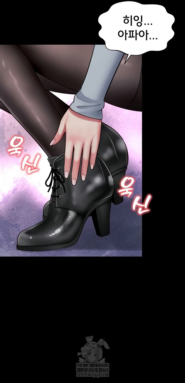 Mother and Daughter’s Home Raw - Chapter 14 [photo 30] - MangaPorn