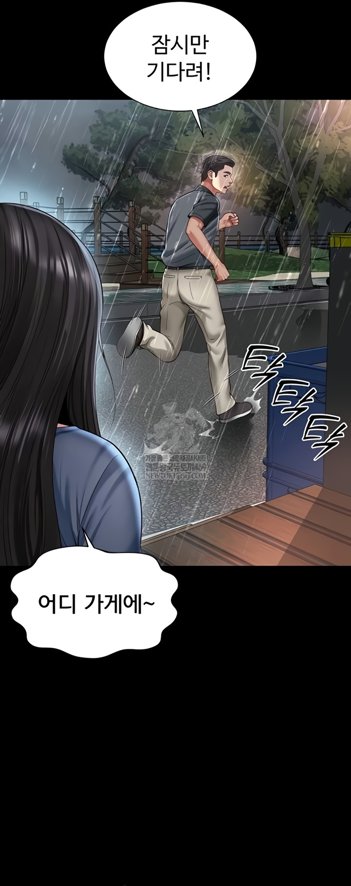 Mother and Daughter’s Home Raw - Chapter 14 [photo 31] - MangaPorn