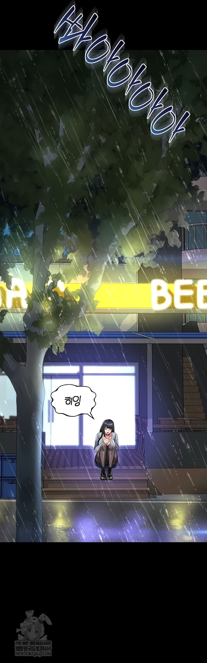 Mother and Daughter’s Home Raw - Chapter 14 [photo 32] - MangaPorn