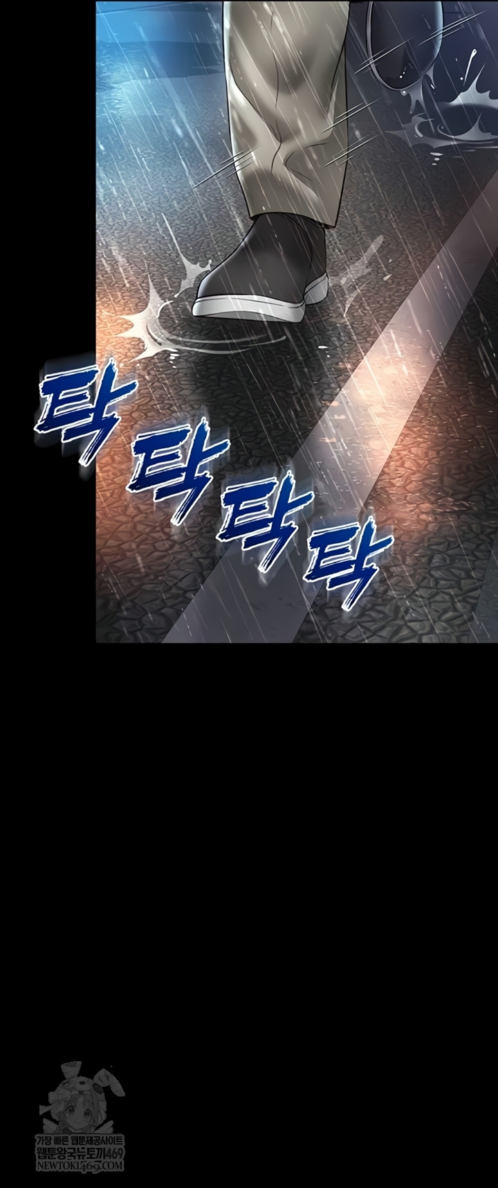 Mother and Daughter’s Home Raw - Chapter 14 [photo 33] - MangaPorn