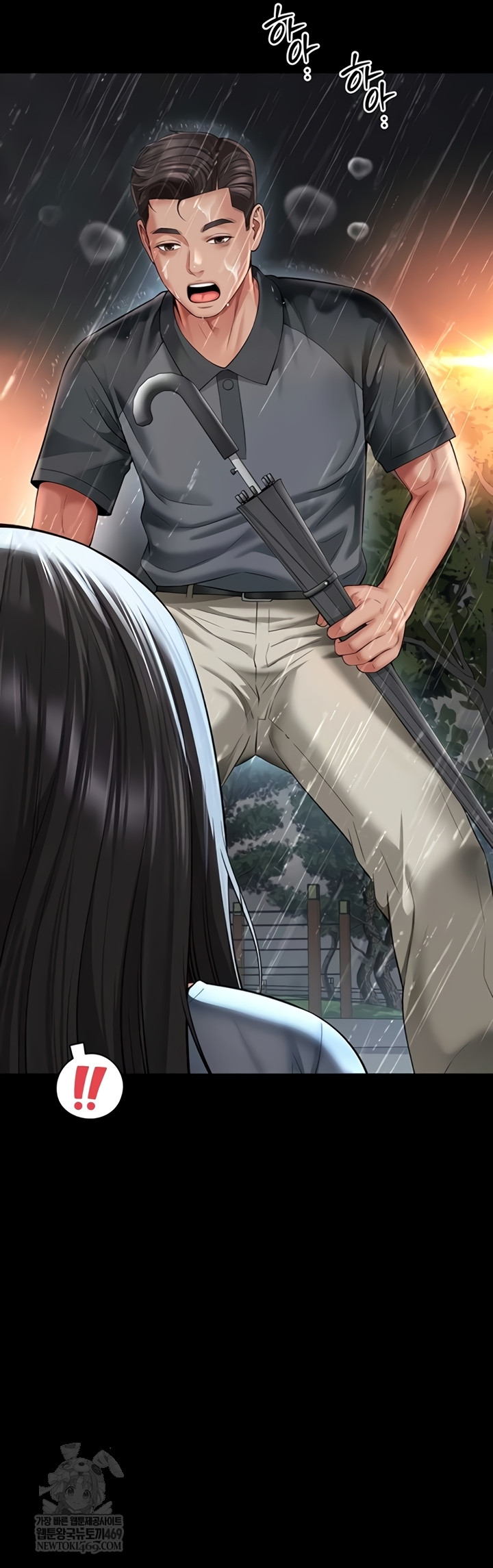 Mother and Daughter’s Home Raw - Chapter 14 [photo 34] - MangaPorn