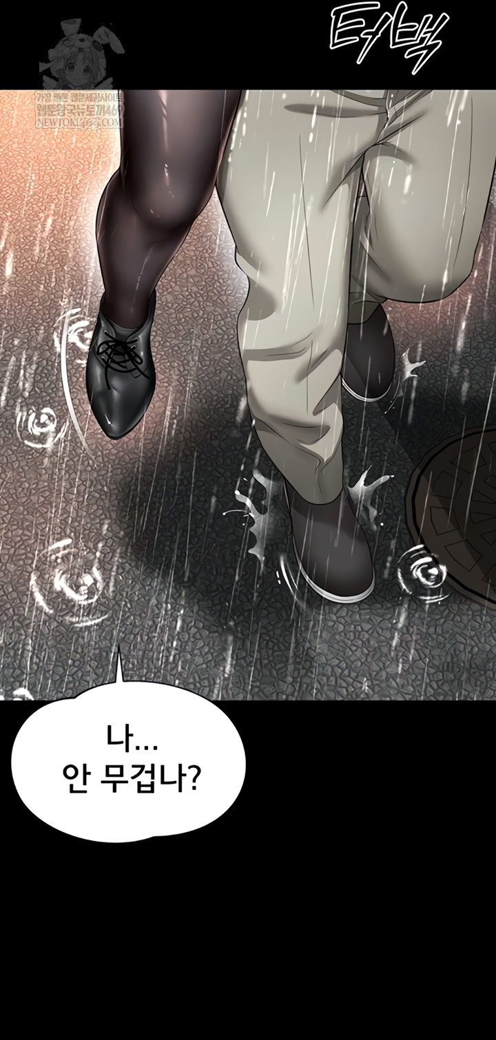 Mother and Daughter’s Home Raw - Chapter 14 [photo 43] - MangaPorn