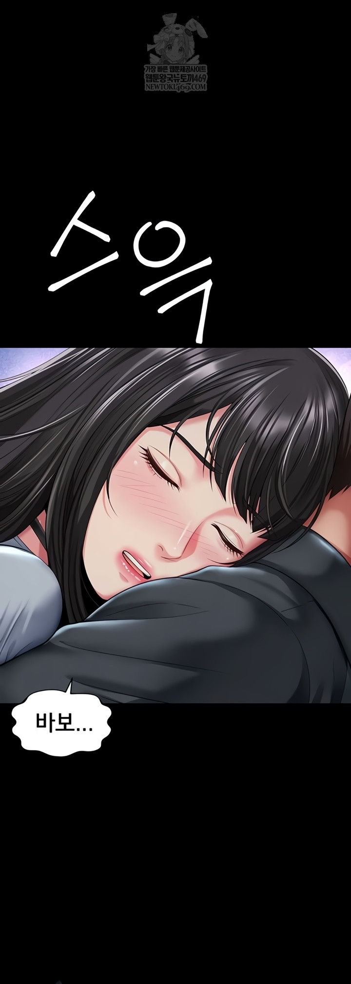 Mother and Daughter’s Home Raw - Chapter 14 [photo 46] - MangaPorn