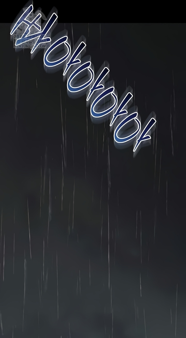 Mother and Daughter’s Home Raw - Chapter 14 [photo 47] - MangaPorn