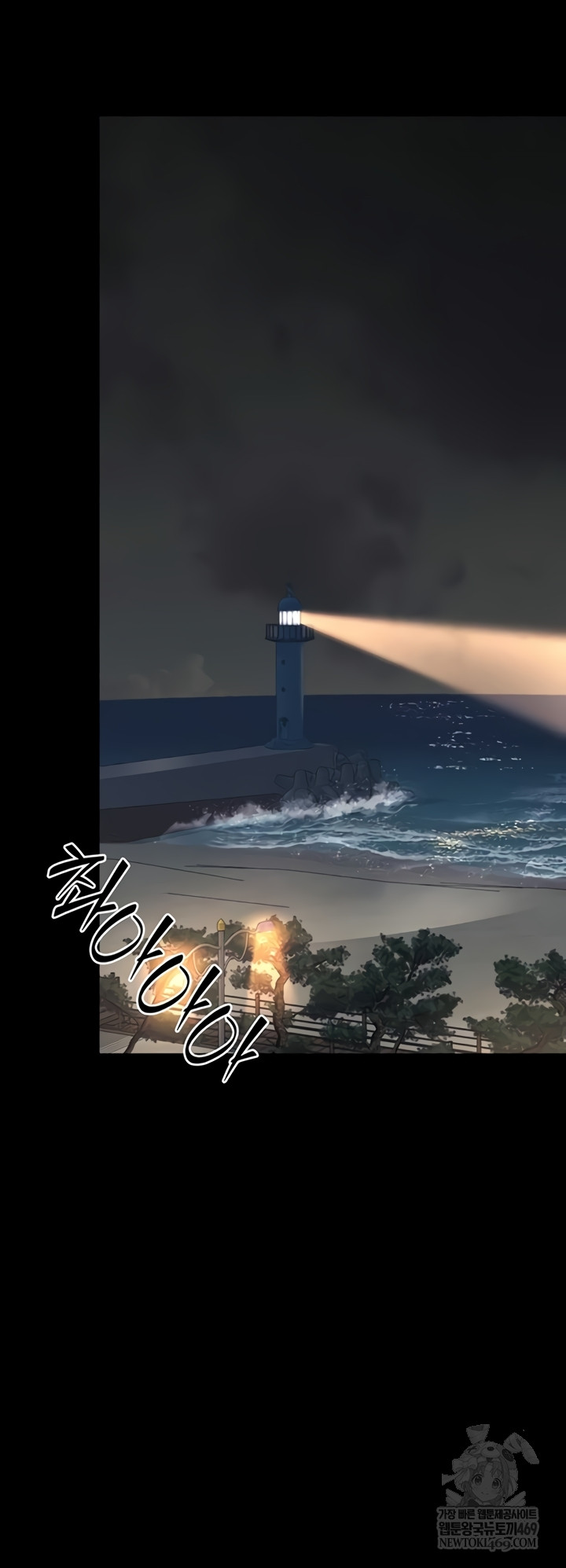 Mother and Daughter’s Home Raw - Chapter 14 [photo 5] - MangaPorn