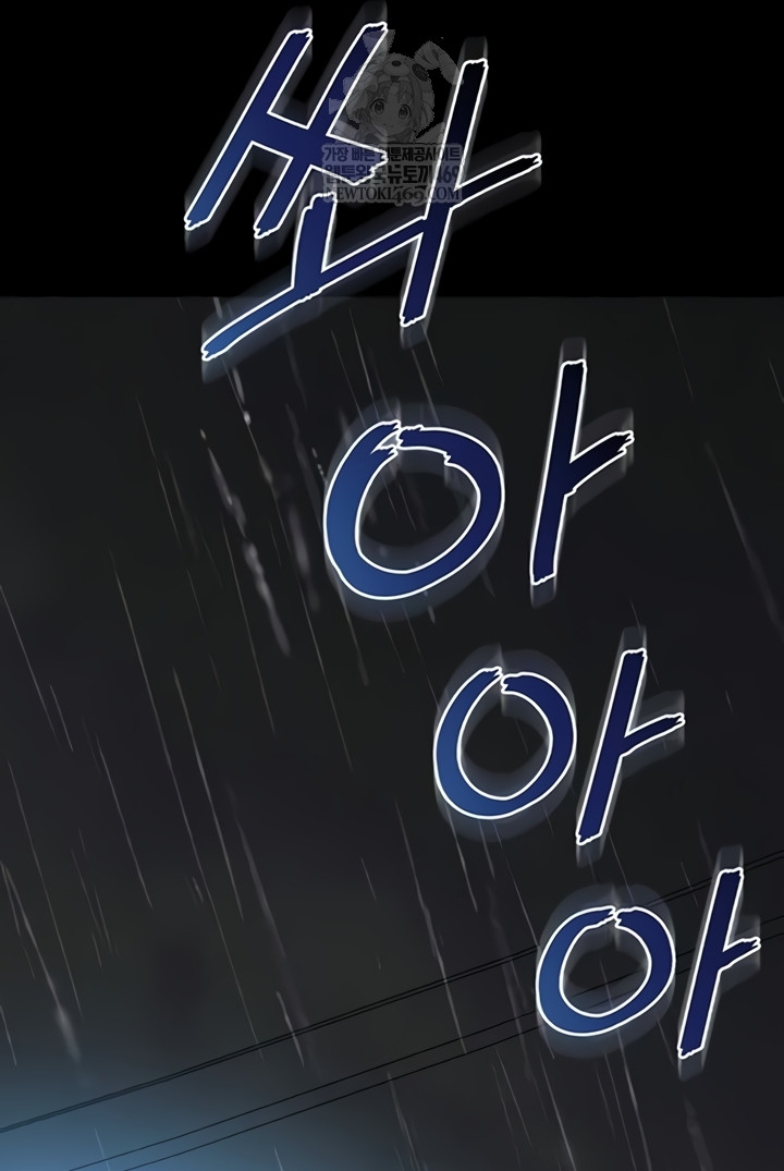 Mother and Daughter’s Home Raw - Chapter 14 [photo 53] - MangaPorn