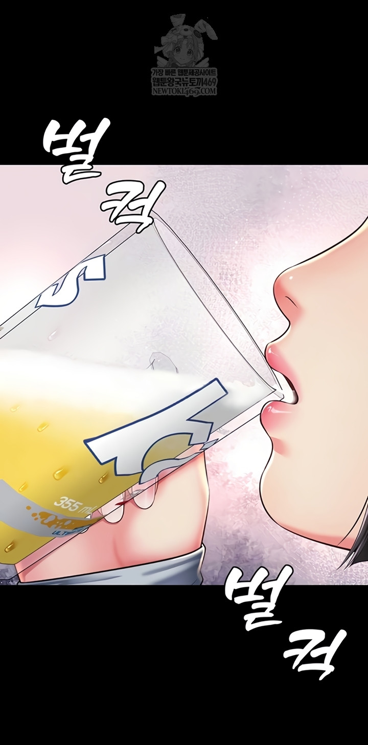 Mother and Daughter’s Home Raw - Chapter 14 [photo 9] - MangaPorn