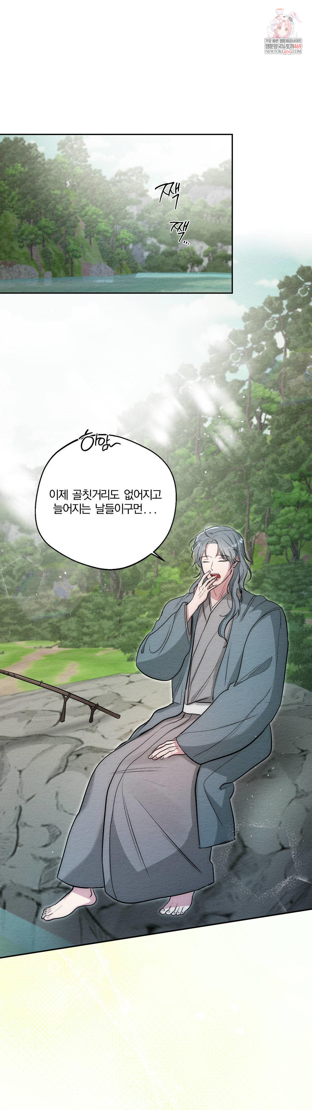 How to Tame a Bachelor Ghost Raw - Chapter 33 [photo 1] - MangaPorn