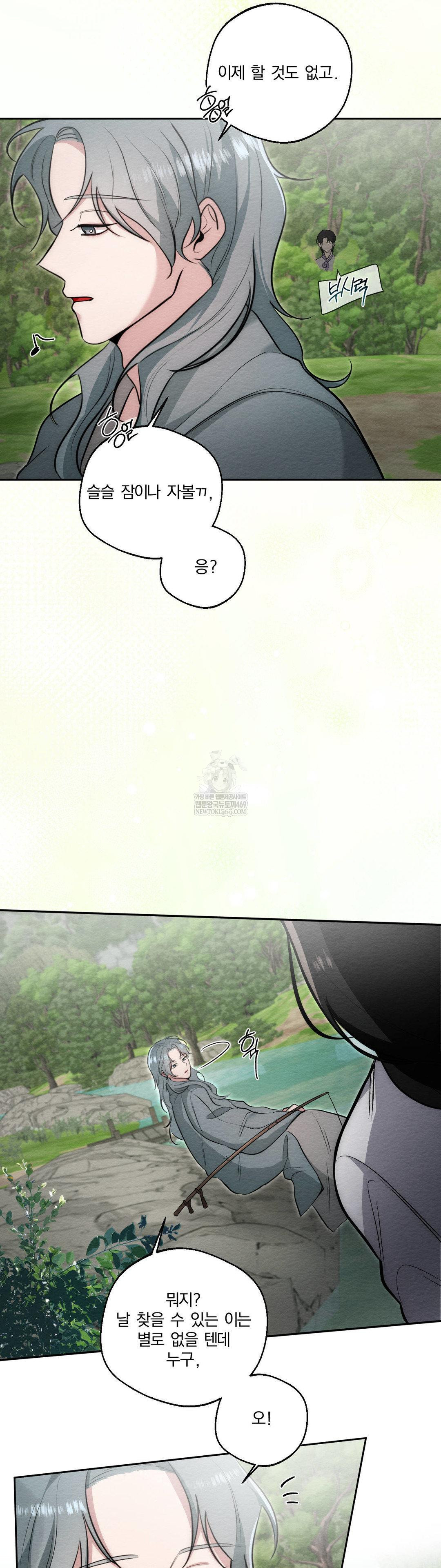 How to Tame a Bachelor Ghost Raw - Chapter 33 [photo 2] - MangaPorn