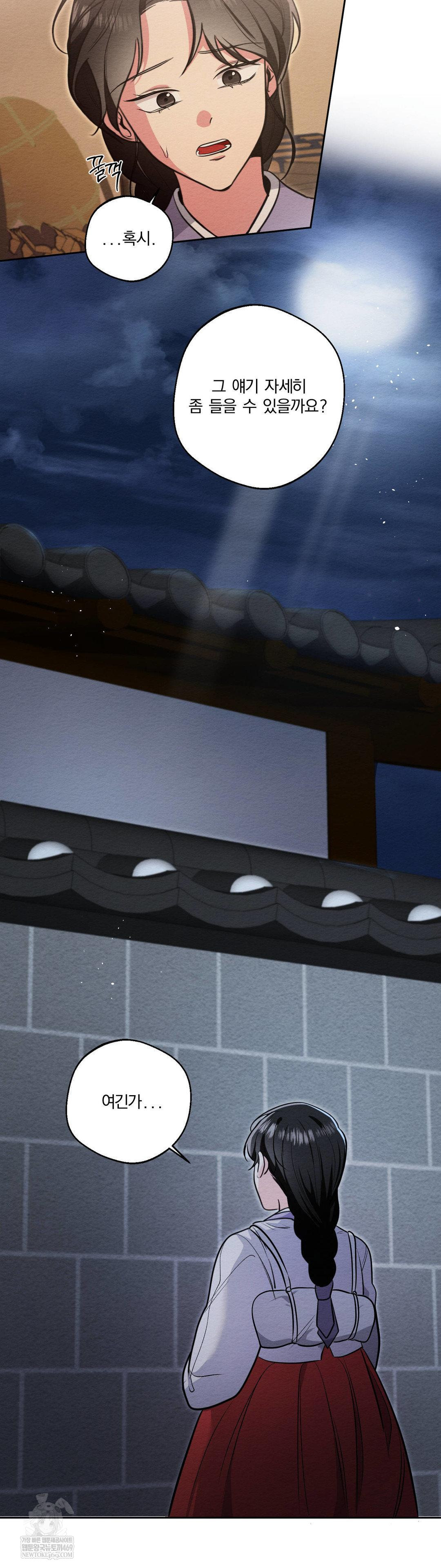 How to Tame a Bachelor Ghost Raw - Chapter 33 [photo 20] - MangaPorn