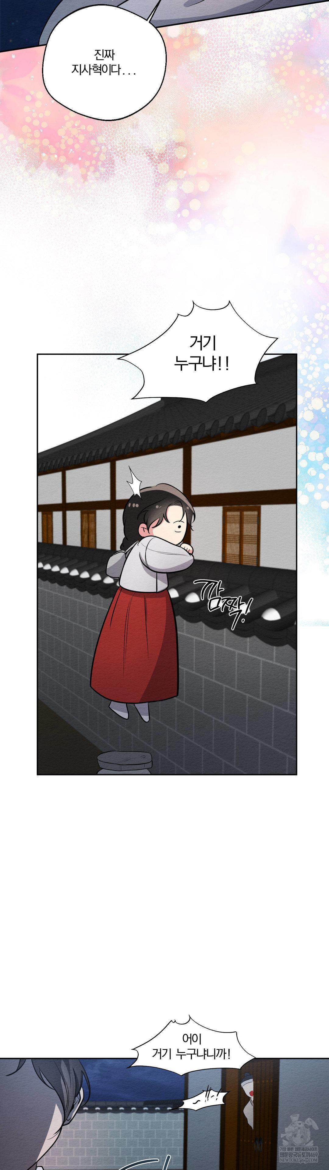 How to Tame a Bachelor Ghost Raw - Chapter 33 [photo 24] - MangaPorn