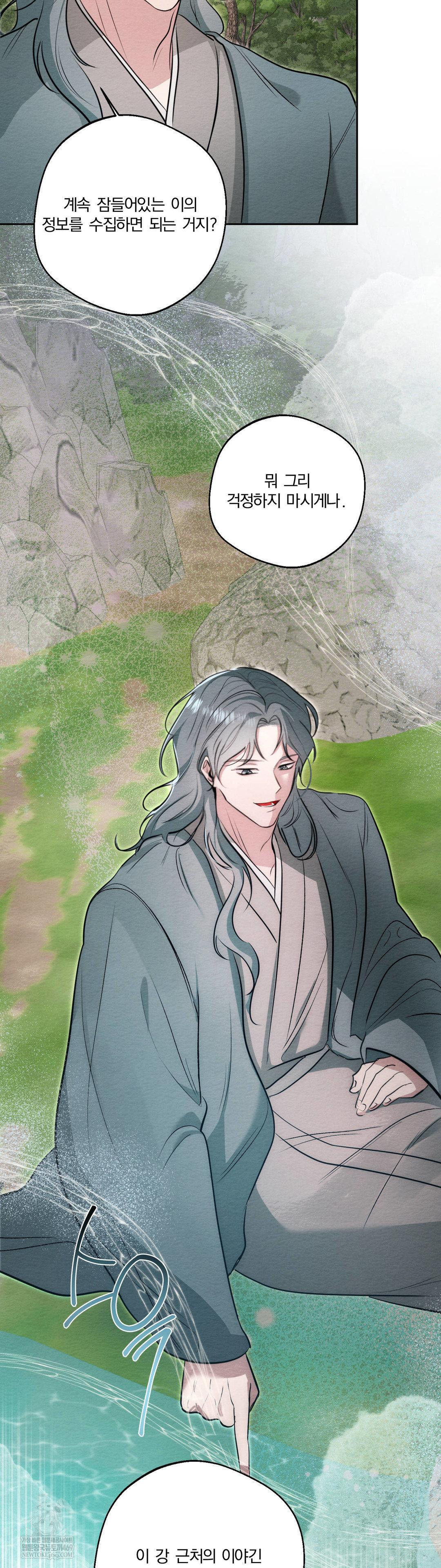 How to Tame a Bachelor Ghost Raw - Chapter 33 [photo 6] - MangaPorn