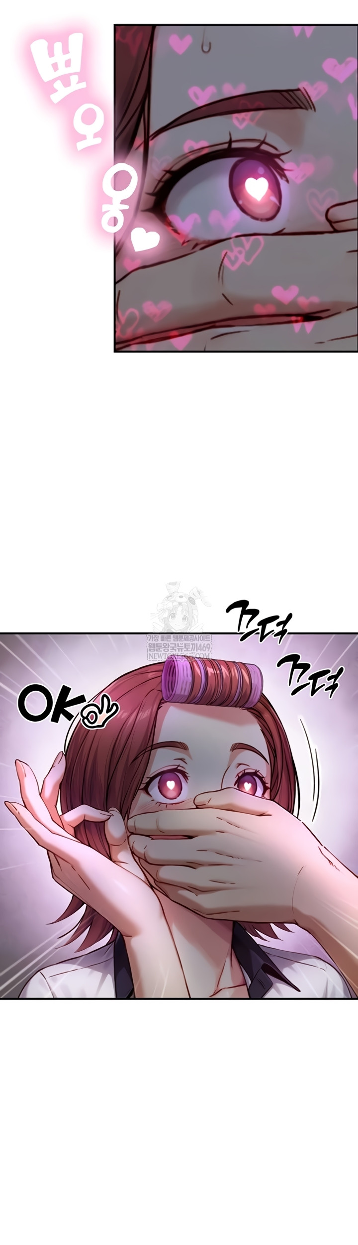 Like Father, Like Son Raw - Chapter 11 [photo 10] - MangaPorn