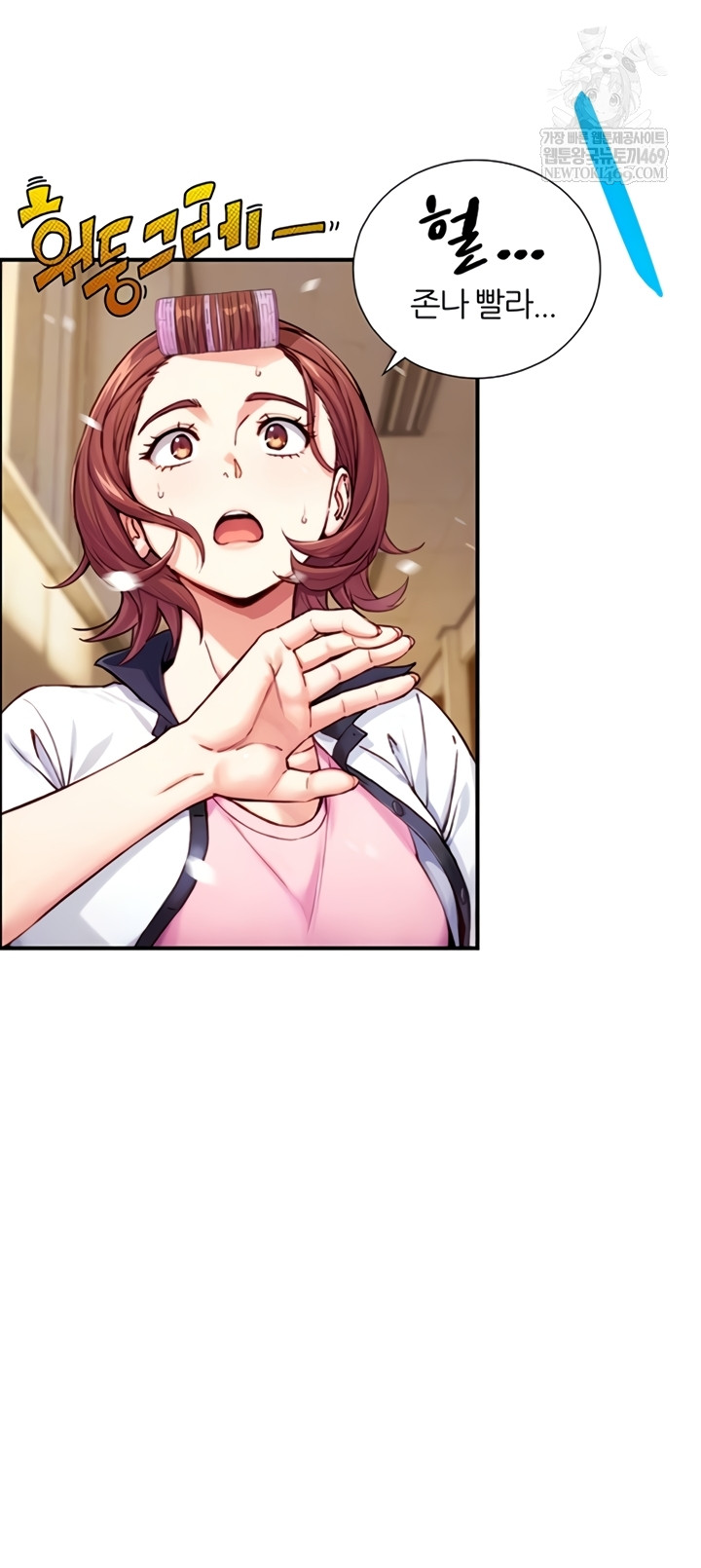 Like Father, Like Son Raw - Chapter 11 [photo 12] - MangaPorn