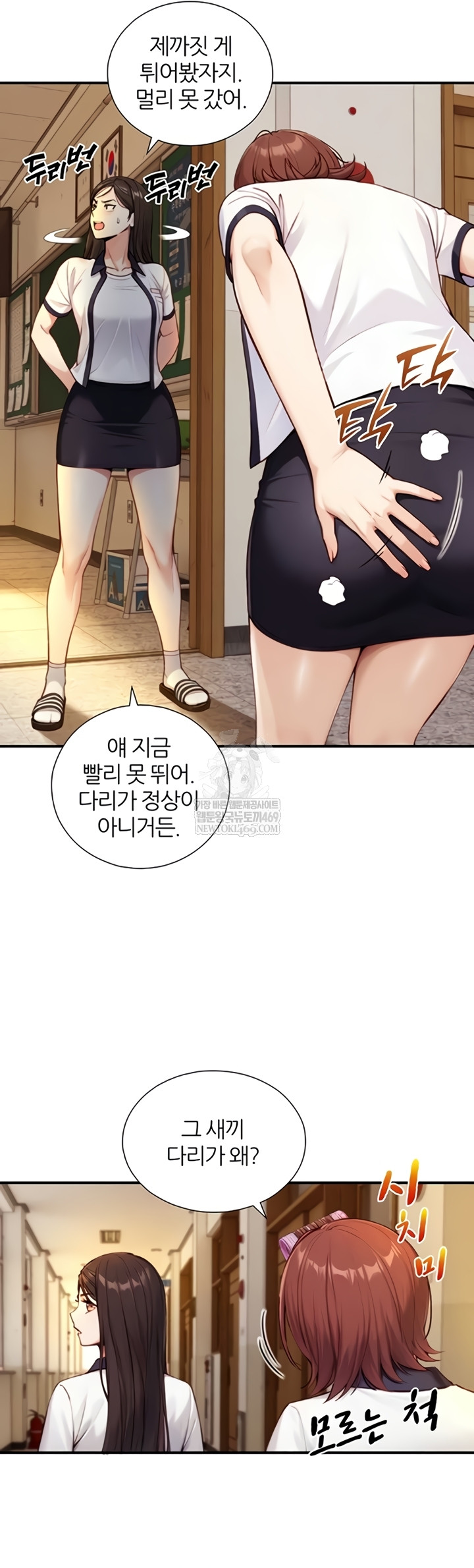 Like Father, Like Son Raw - Chapter 11 [photo 15] - MangaPorn