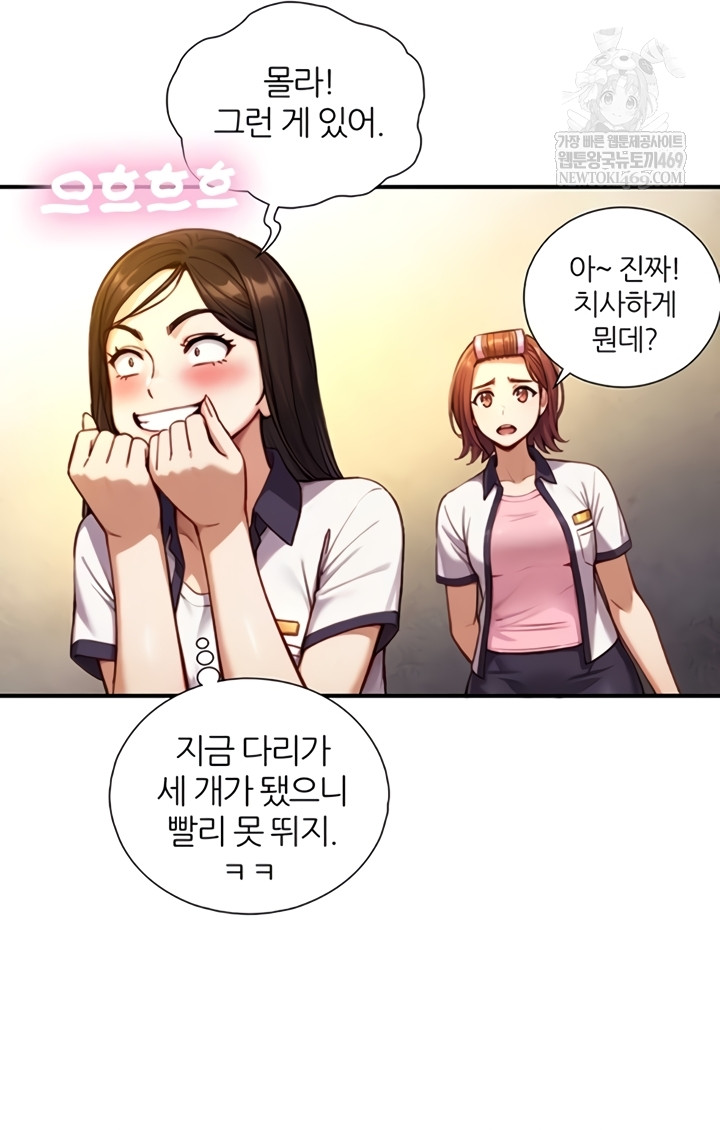 Like Father, Like Son Raw - Chapter 11 [photo 16] - MangaPorn