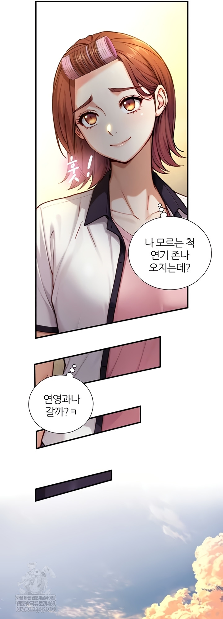 Like Father, Like Son Raw - Chapter 11 [photo 17] - MangaPorn