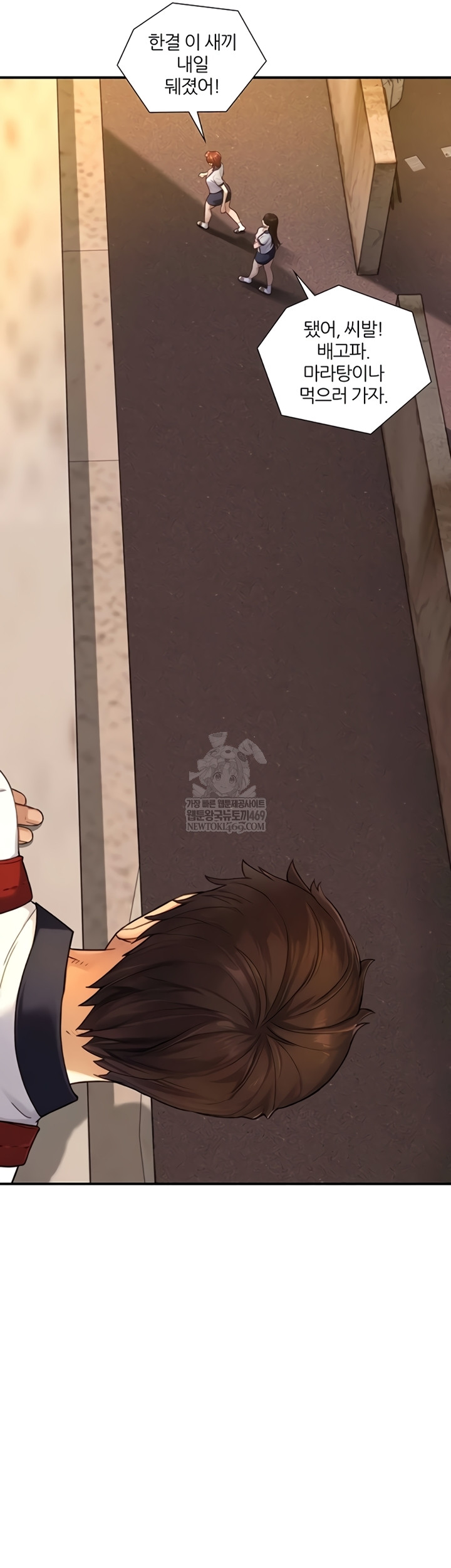 Like Father, Like Son Raw - Chapter 11 [photo 19] - MangaPorn