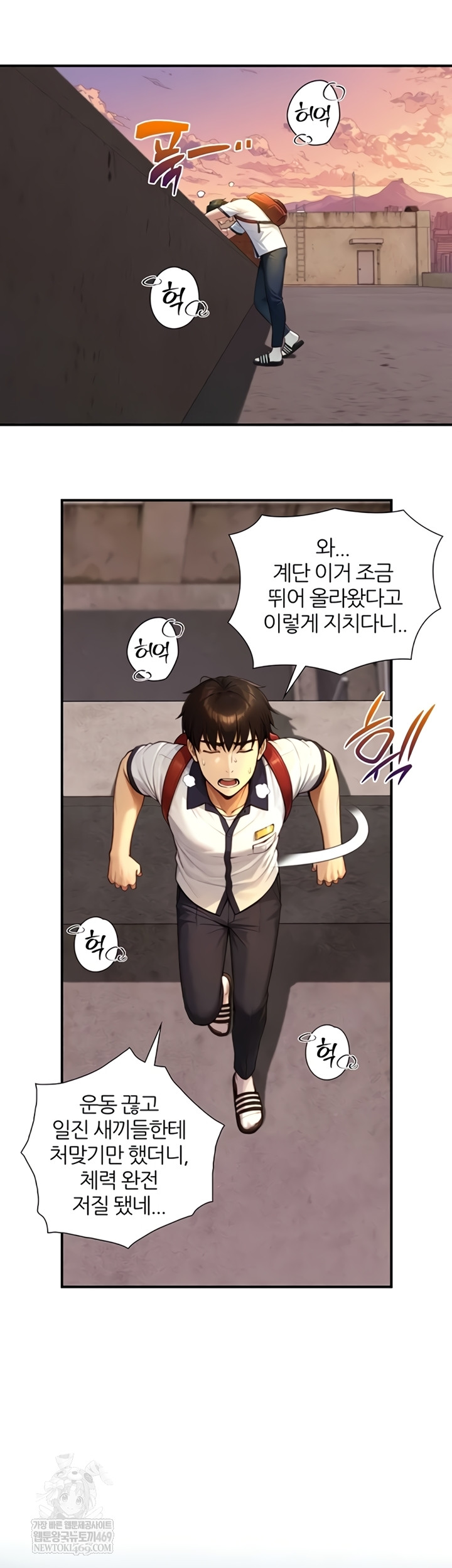 Like Father, Like Son Raw - Chapter 11 [photo 20] - MangaPorn