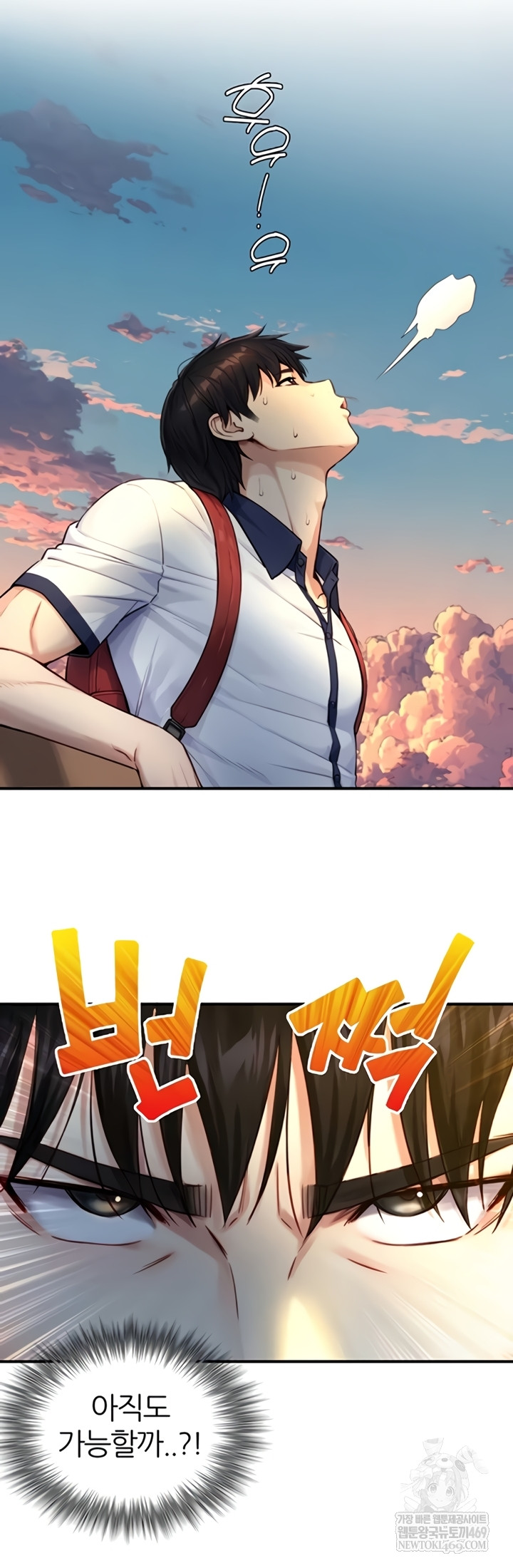 Like Father, Like Son Raw - Chapter 11 [photo 21] - MangaPorn