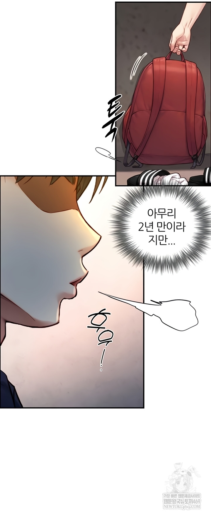 Like Father, Like Son Raw - Chapter 11 [photo 22] - MangaPorn