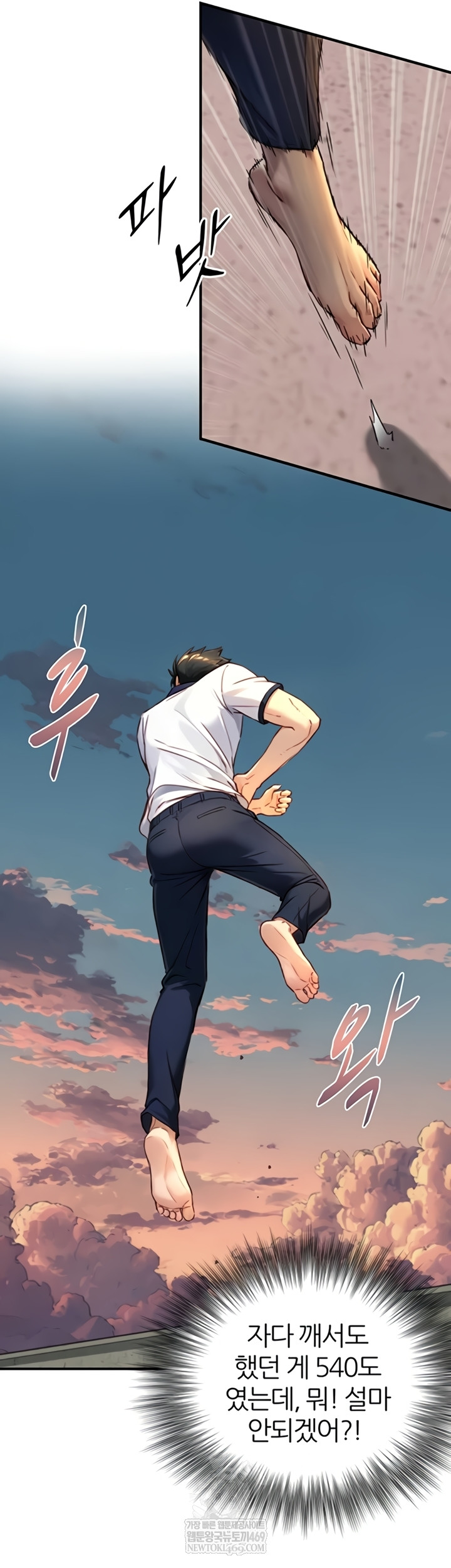 Like Father, Like Son Raw - Chapter 11 [photo 23] - MangaPorn