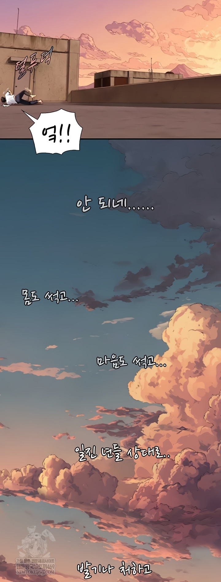 Like Father, Like Son Raw - Chapter 11 [photo 25] - MangaPorn