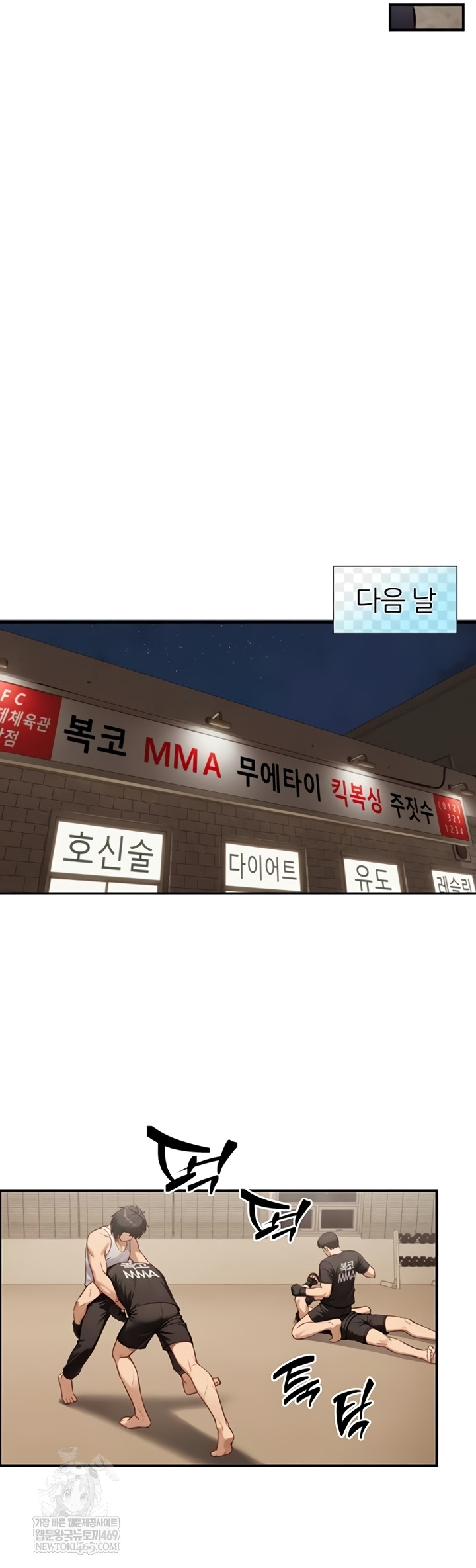 Like Father, Like Son Raw - Chapter 11 [photo 26] - MangaPorn