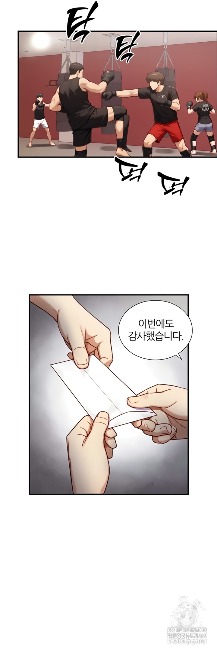 Like Father, Like Son Raw - Chapter 11 [photo 27] - MangaPorn