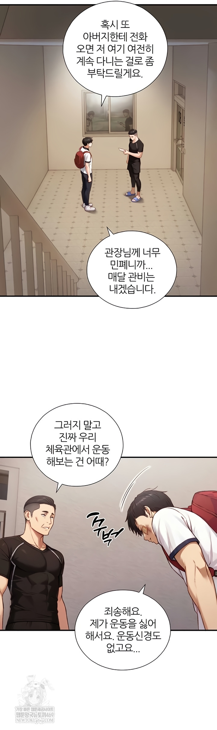 Like Father, Like Son Raw - Chapter 11 [photo 28] - MangaPorn