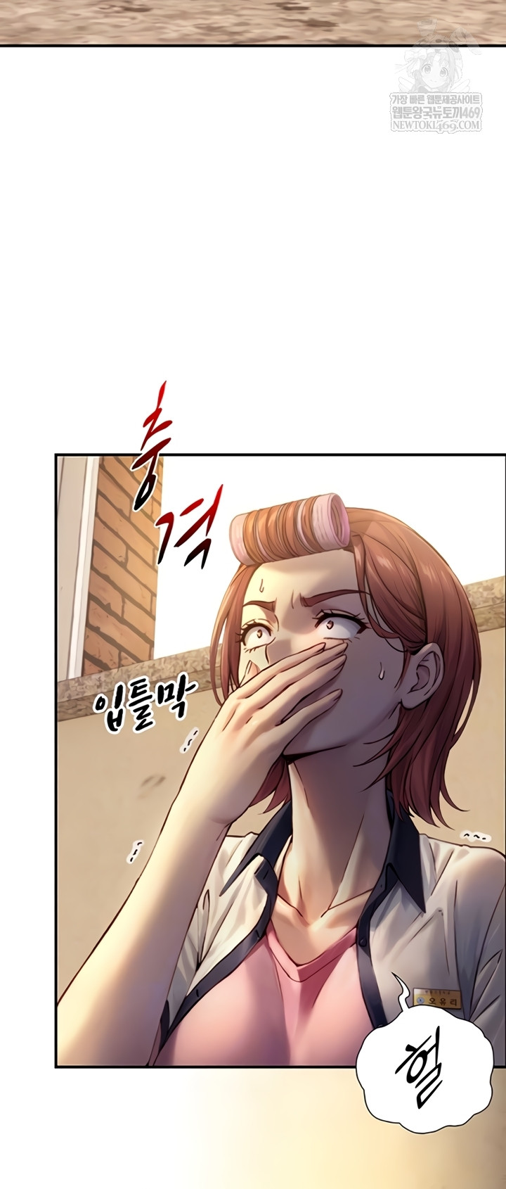 Like Father, Like Son Raw - Chapter 11 [photo 3] - MangaPorn