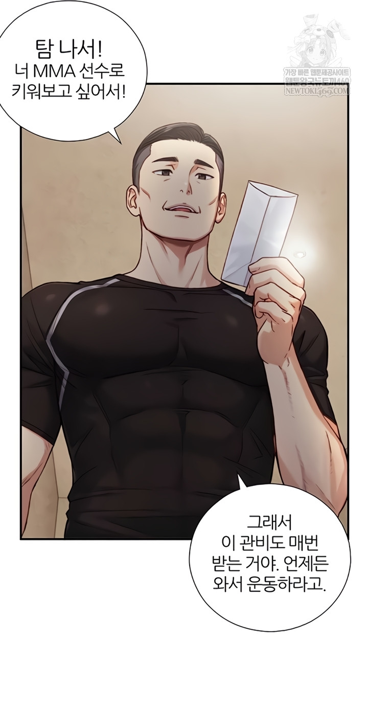 Like Father, Like Son Raw - Chapter 11 [photo 34] - MangaPorn