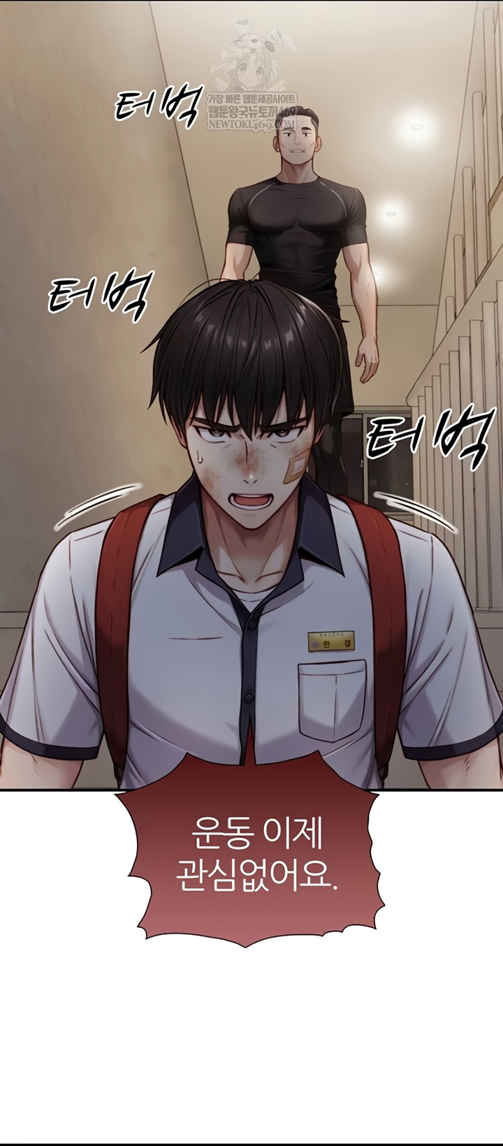 Like Father, Like Son Raw - Chapter 11 [photo 38] - MangaPorn