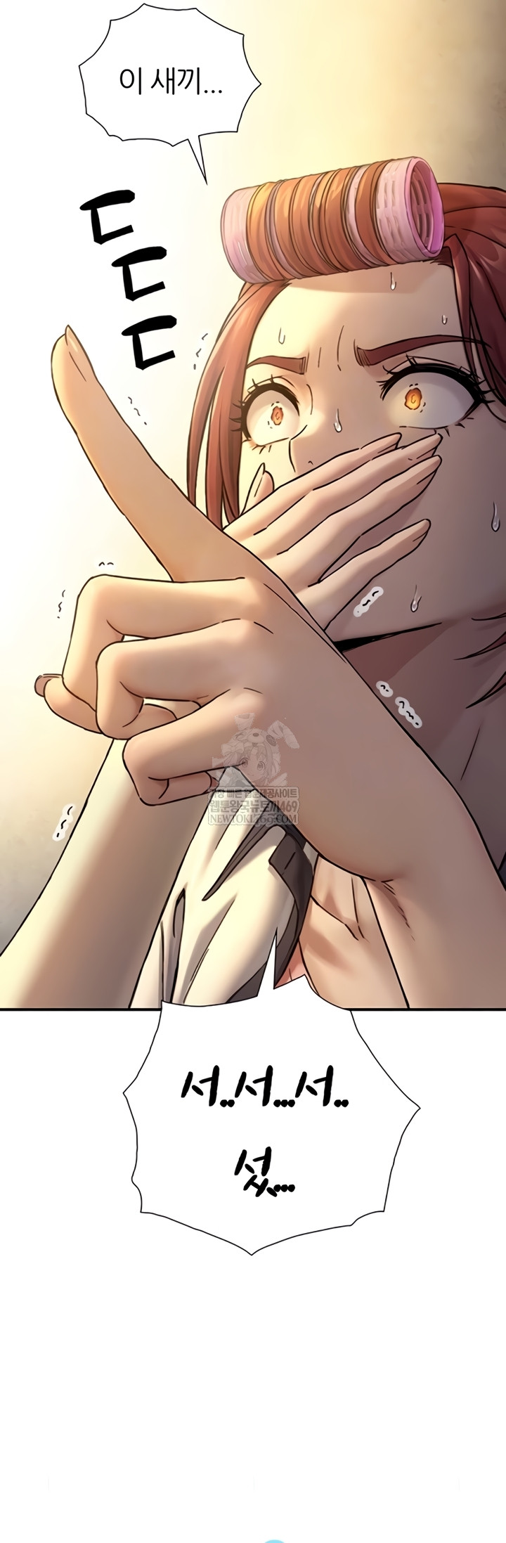 Like Father, Like Son Raw - Chapter 11 [photo 4] - MangaPorn