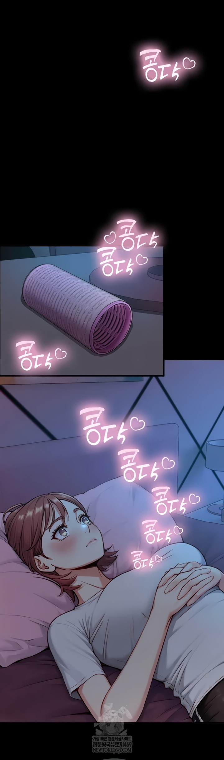 Like Father, Like Son Raw - Chapter 11 [photo 41] - MangaPorn