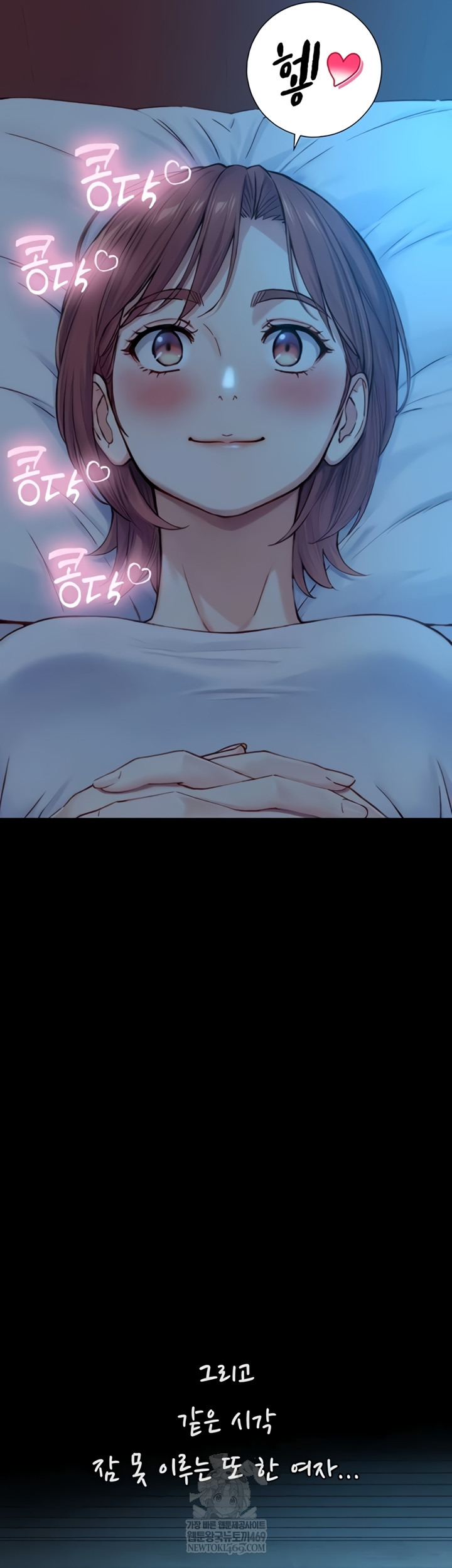 Like Father, Like Son Raw - Chapter 11 [photo 46] - MangaPorn