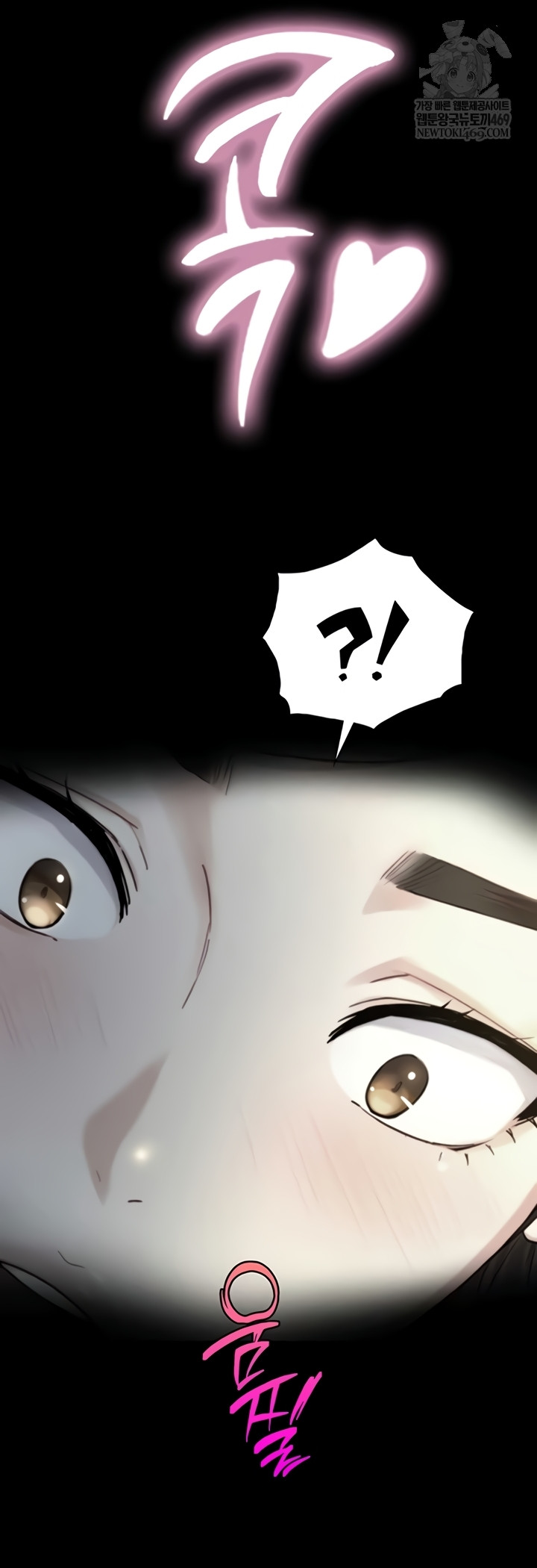 Like Father, Like Son Raw - Chapter 11 [photo 50] - MangaPorn