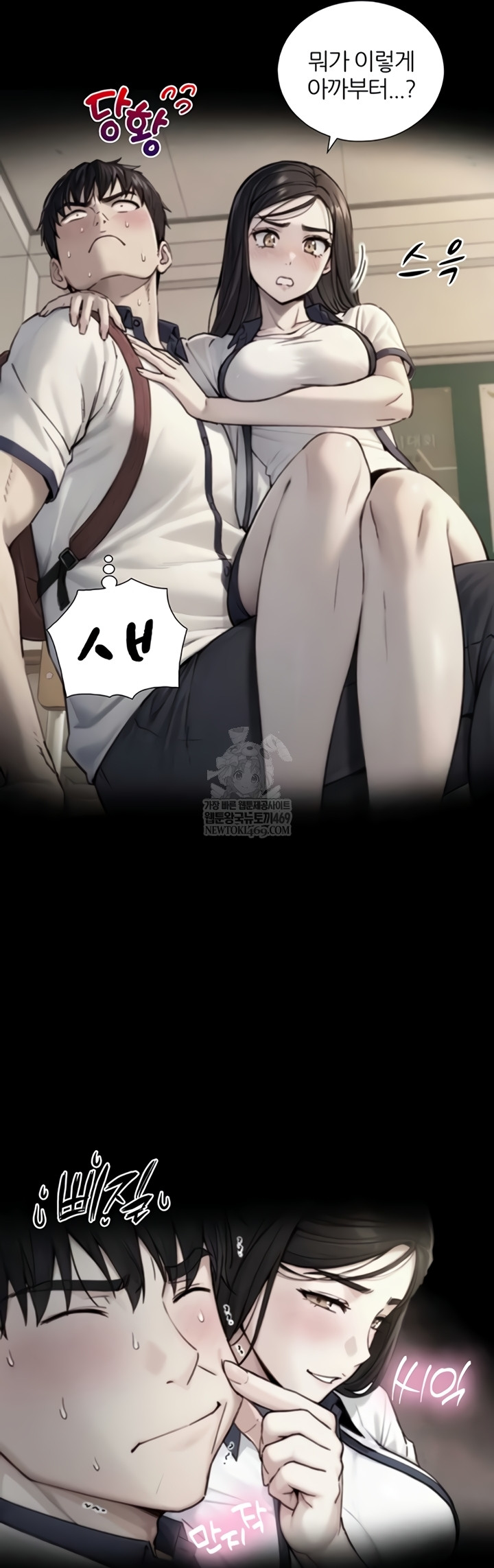 Like Father, Like Son Raw - Chapter 11 [photo 51] - MangaPorn