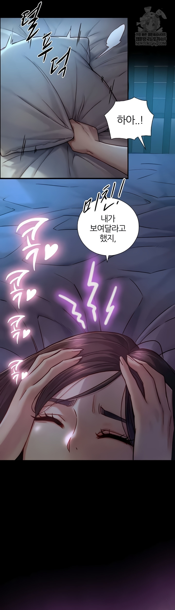 Like Father, Like Son Raw - Chapter 11 [photo 55] - MangaPorn