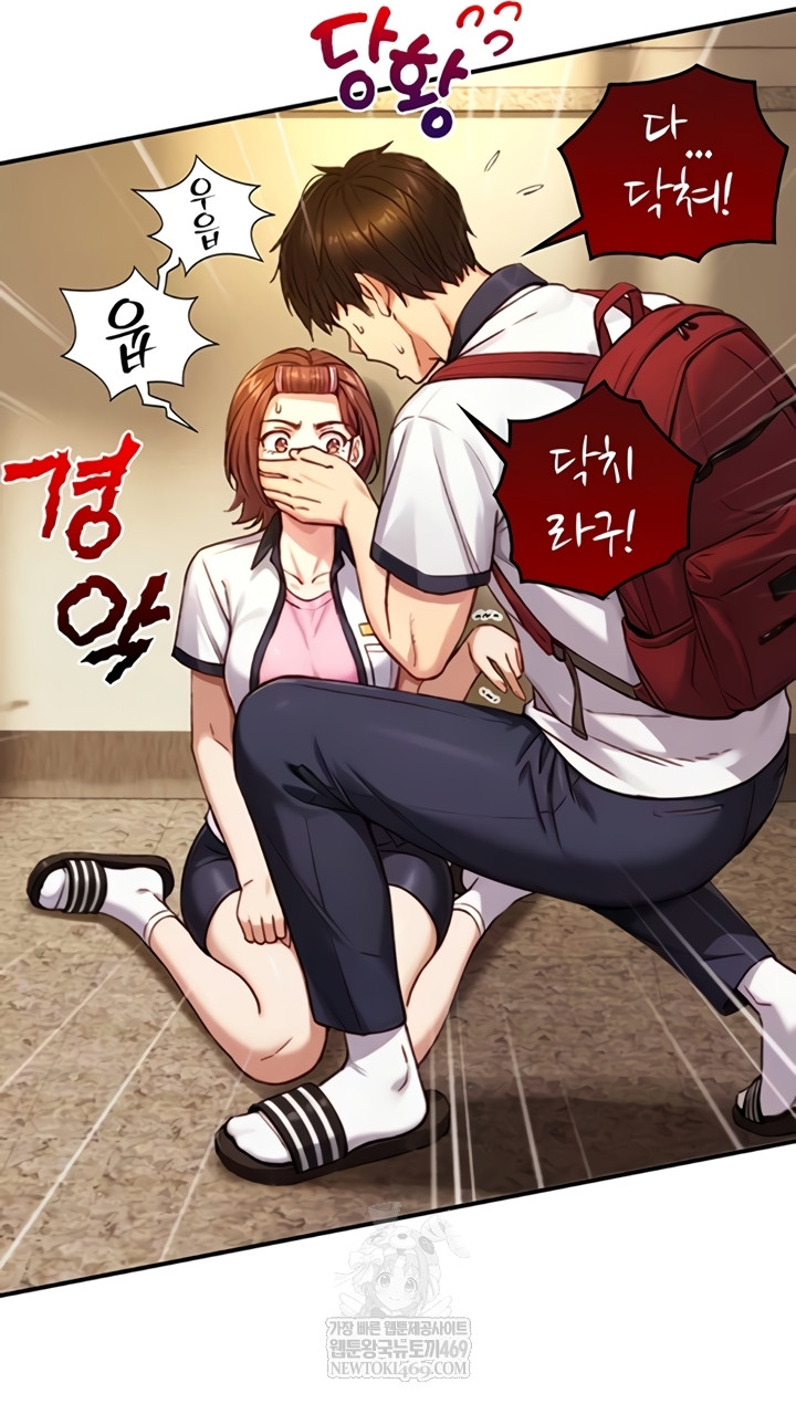 Like Father, Like Son Raw - Chapter 11 [photo 7] - MangaPorn