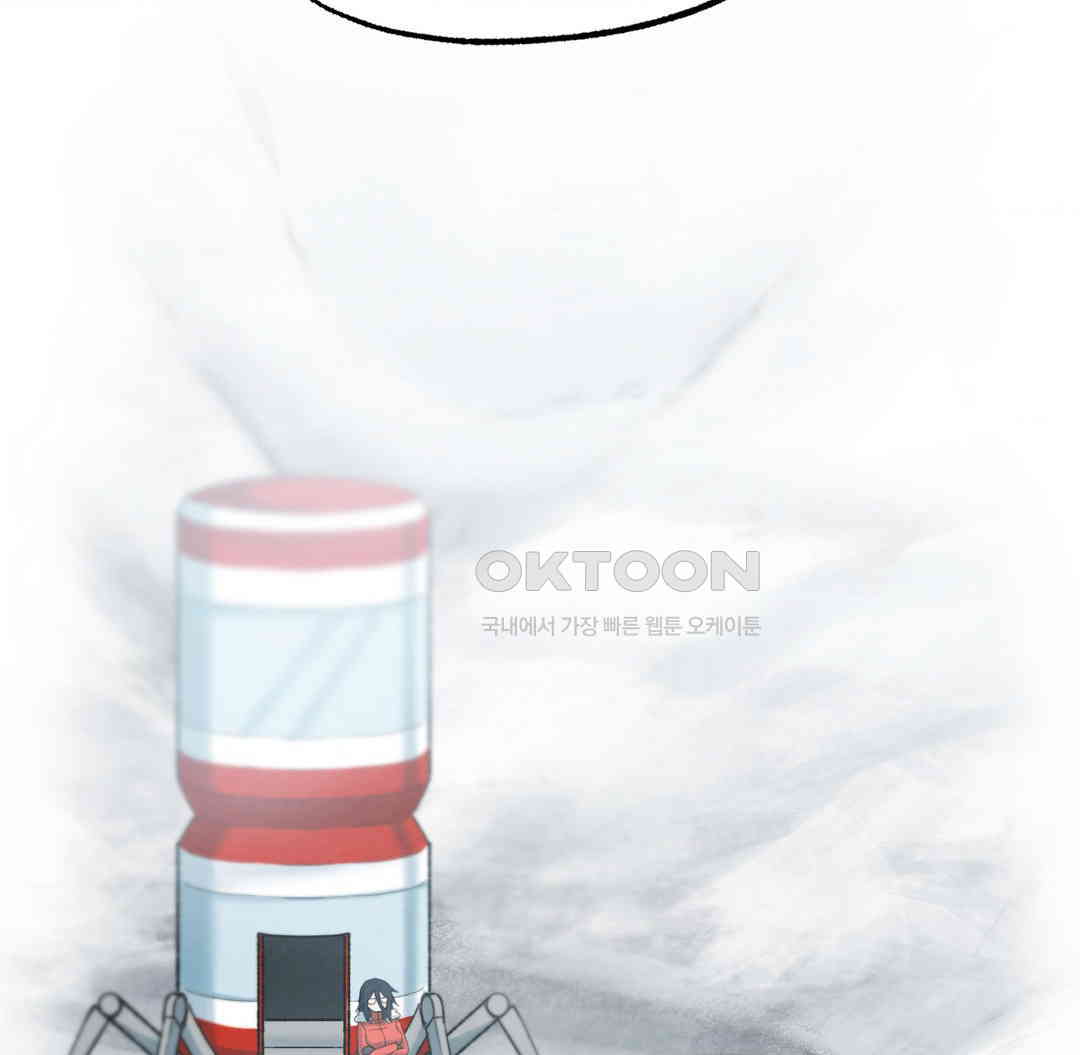 Global Sexual Culture Research Institute Raw - Chapter 12 [photo 100] - MangaPorn